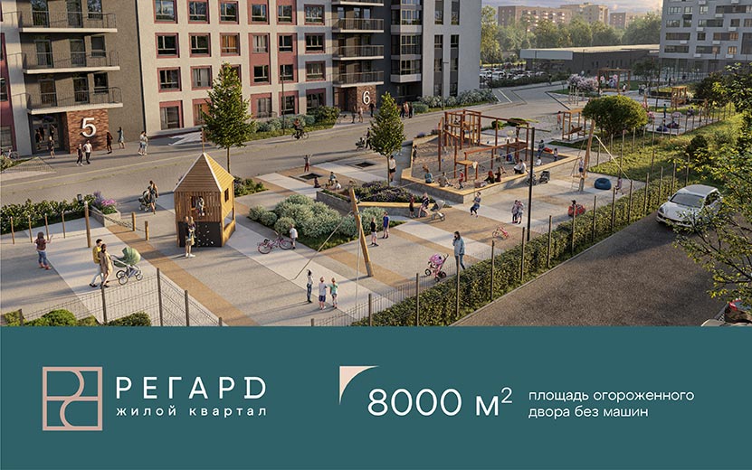 Инфографика-3.jpg