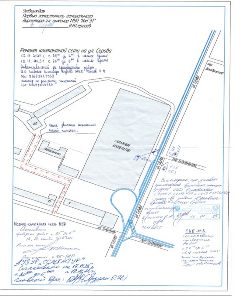 серов огр.jpg