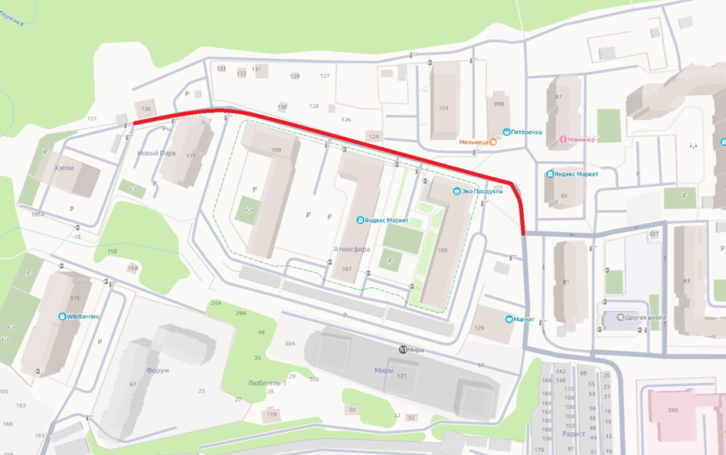 Новая восьмая.jpg