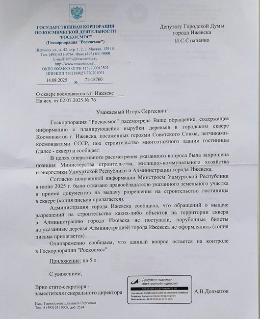 aZKhEDNu-jDAVjzVnHmGCnw2QlA5Ckr.jpg
