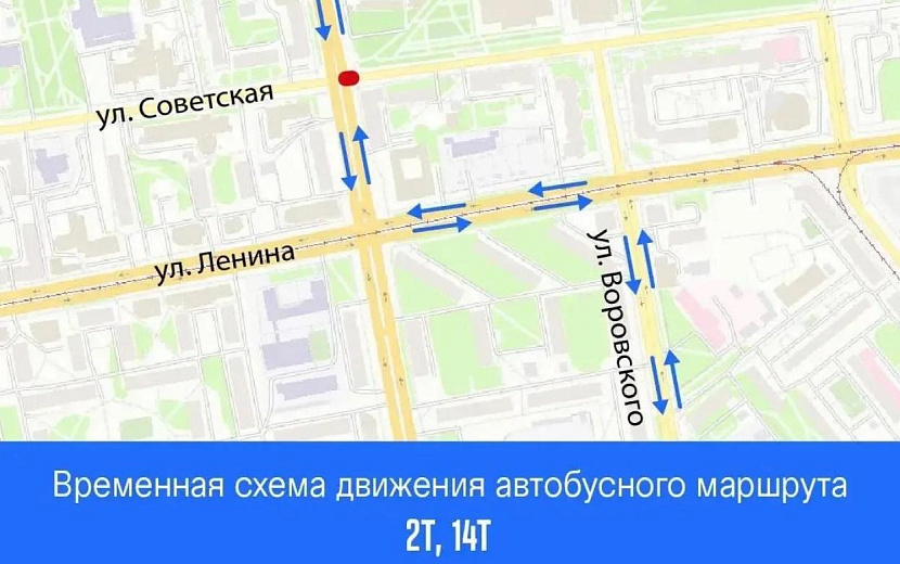 Фото: администрация Ижевска