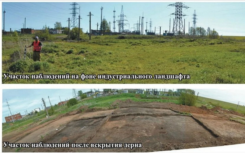 Фото: книга «Археологические открытия в Удмуртии»