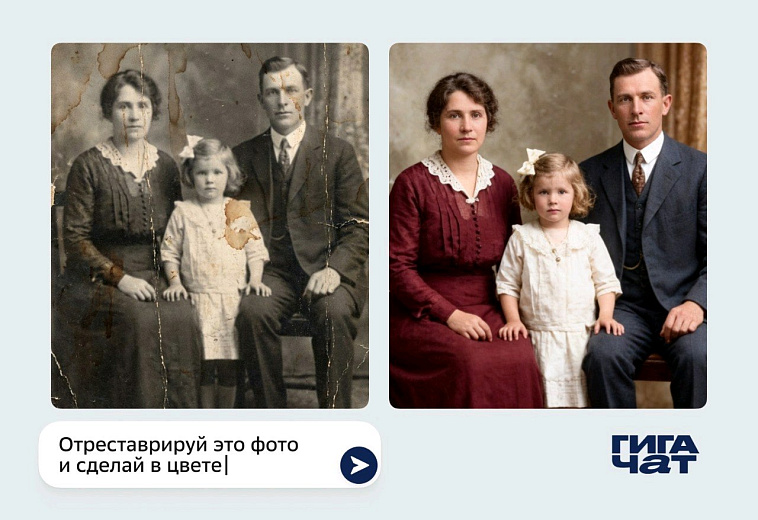 Фото предоставлено ПАО Сбербанк