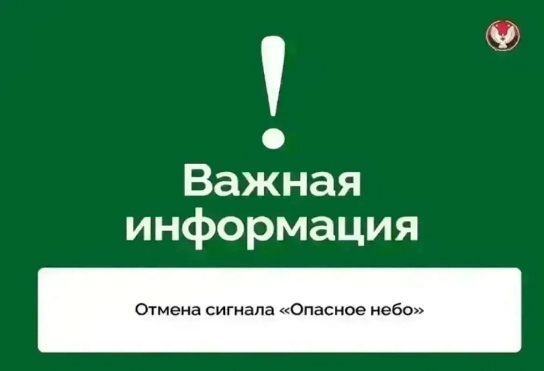 Фото: правительство Удмуртии