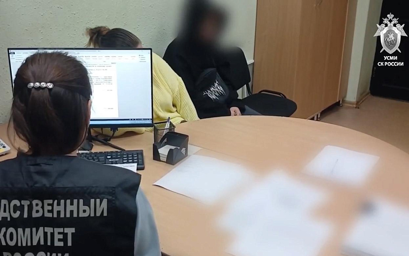 Фото: Следственный комитет России