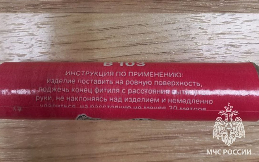  Нарушение инструкции при запуске петарды привело к тяжелой травме руки у подростка Фото: пресс-служба ГУ МЧС по Удмуртии