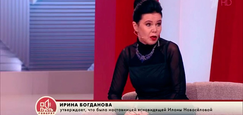 скрин с www.1tv.ru