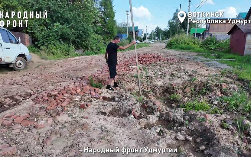 Фото: ОНФ в Удмуртии
