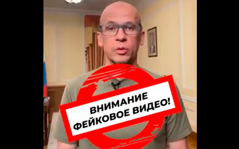 Скриншот с фейкового видео с Главой Удмуртии