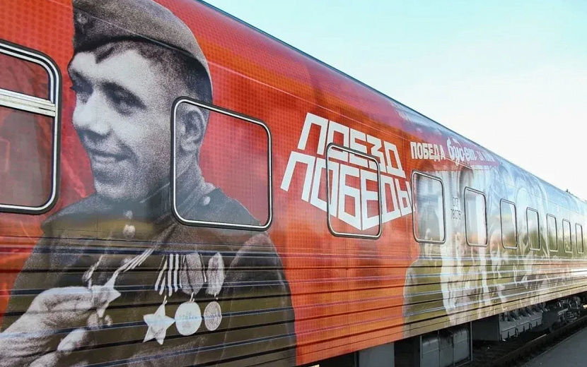 В Удмуртии поезд пробудет 2 дня. Фото: Пресс-служба Главы и Правительства УР