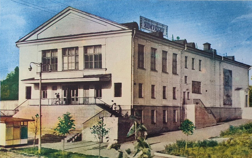 Кинотеатр в начале 1970-х годов. Фото: личный фонд А. Д. Ефремова