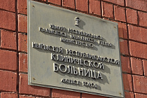 Одну из выживших при атаке БПЛА девушек выписали в Удмуртии