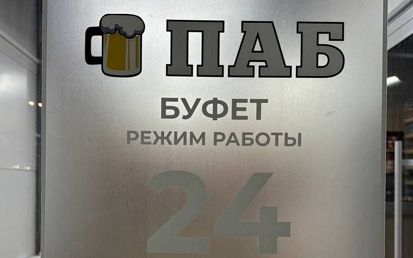 Фото: Виктор Лашкарев