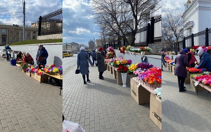 Фото: Елизавета Четверикова