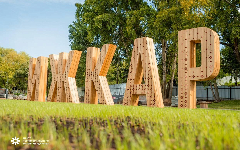 Фото: пресс-служба Главы и правительства Удмуртии