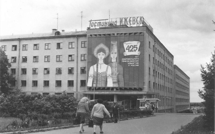 Гостиница «Ижевск» на Центральной площади. 1983 год. Фото: Музей города Ижевска