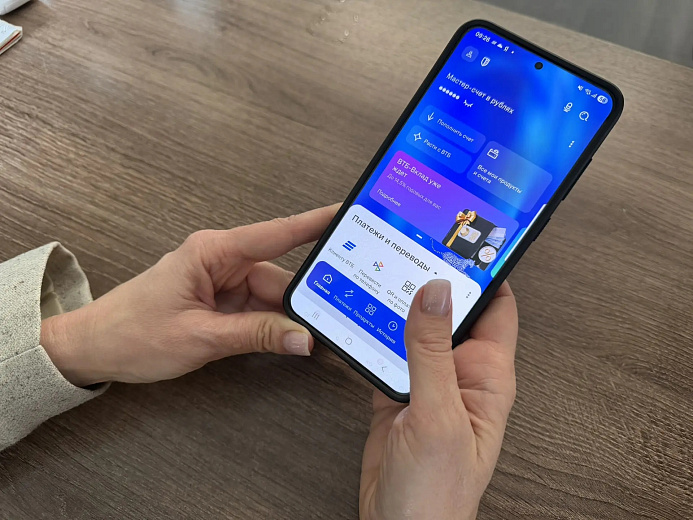 Фото предоставлено ПАО ВТБ