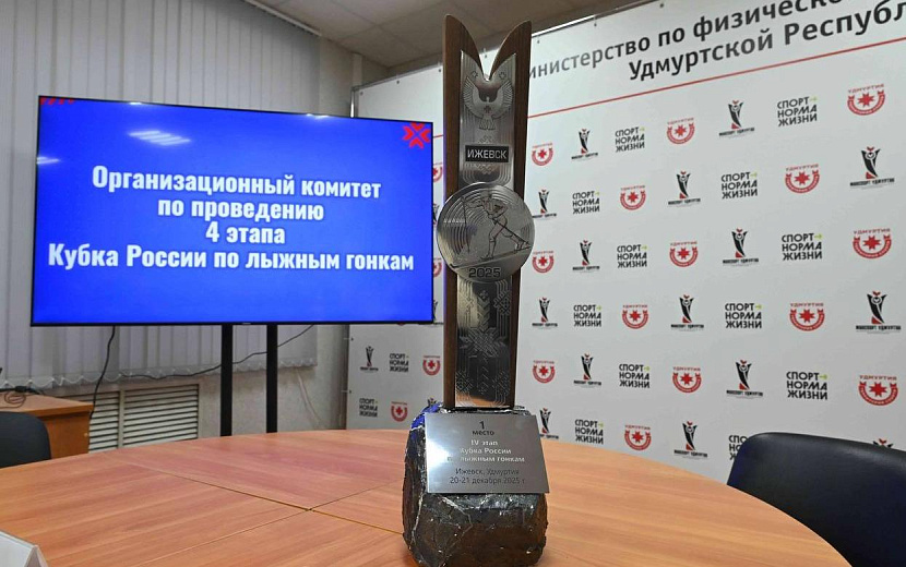 Фото: пресс-служба Главы и правительства Удмуртии