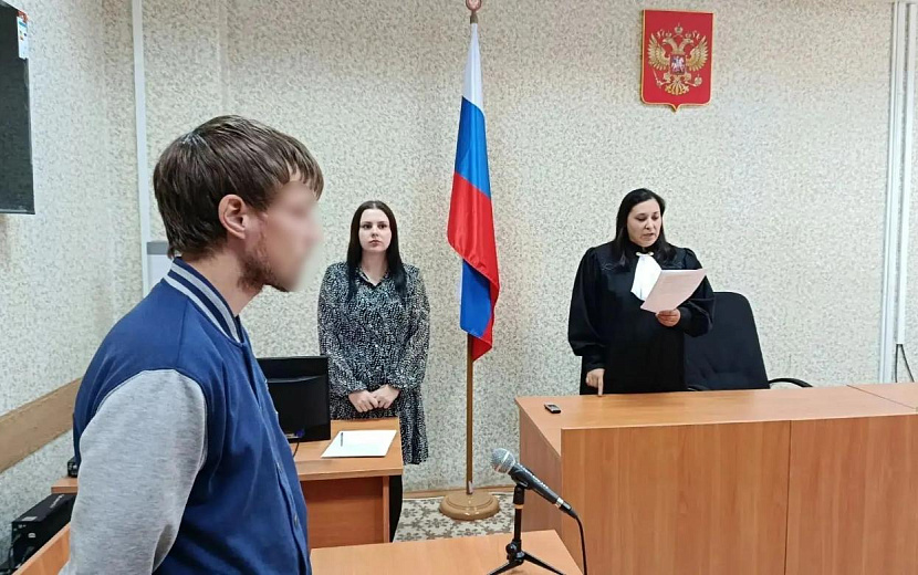 Фото: Объединенная пресс-служба судов Удмуртии