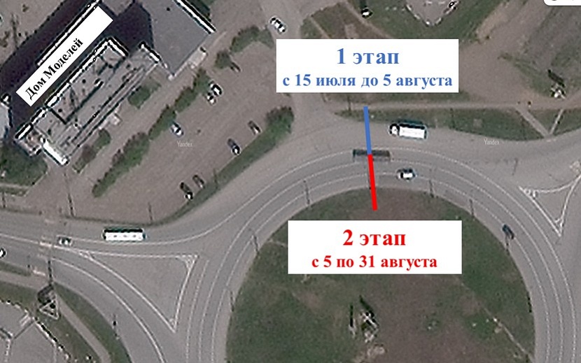 Фото: ПАО «Т Плюс»