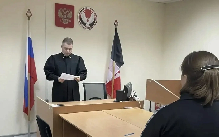 Фото: Объединенная пресс-служба судов Удмуртии