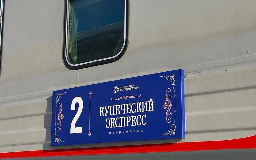 Фото: пресс-служба ГЖД