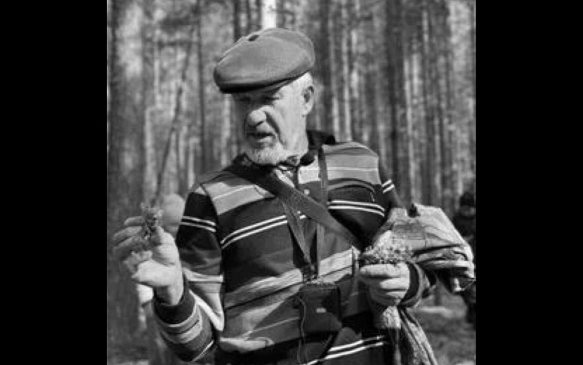 Фото: Минприроды Удмуртии
