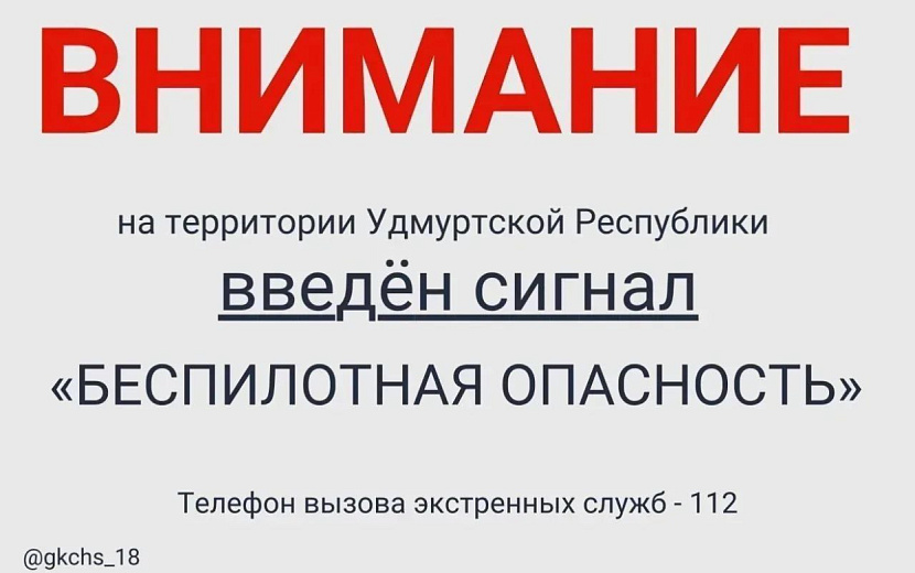 Фото: Госкомитет по делам ГО и ЧС