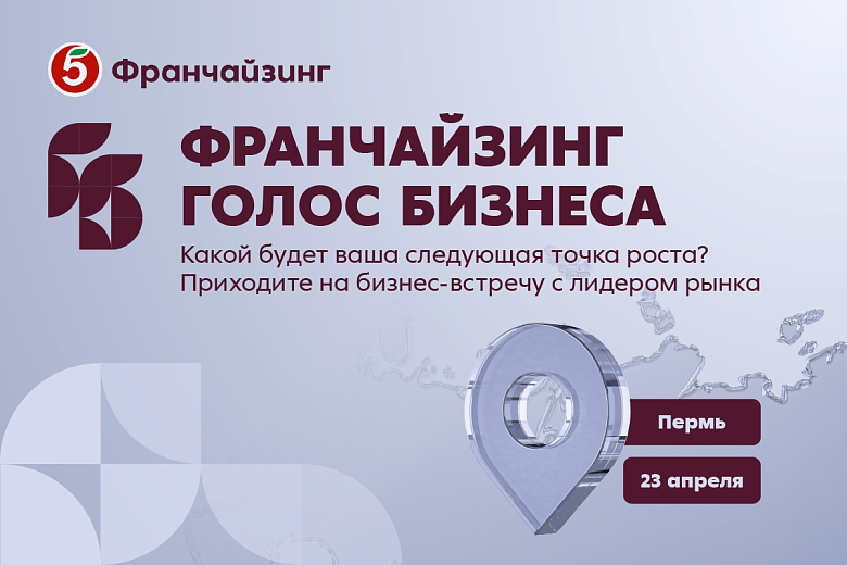 Фото предоставлено ООО «Агроторг»