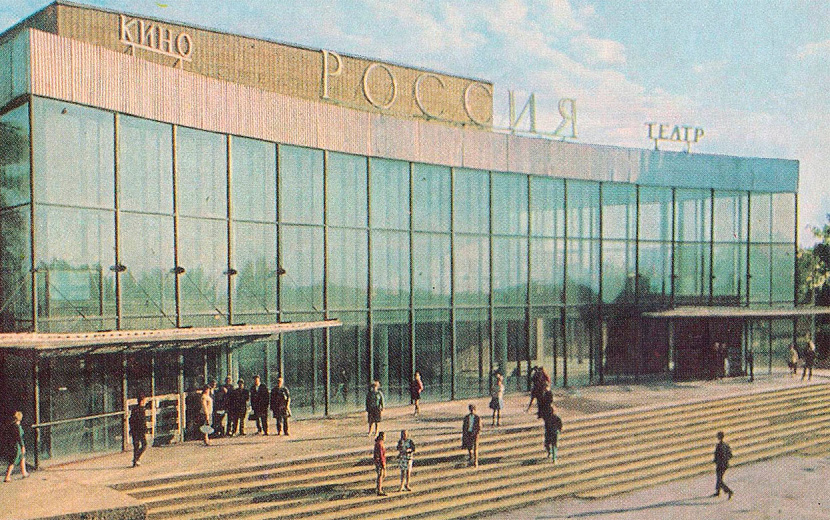 Кинотеатр «Россия» в Ижевске в 1980-е годы. Фото: ppsiz.ru 