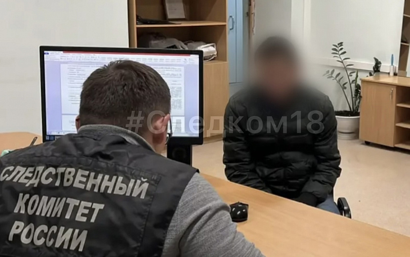 Фото: СУ СК Удмуртии