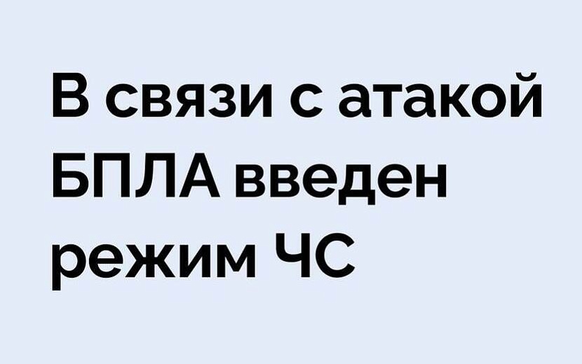 Фото: пресс-служба Правительства Удмуртии