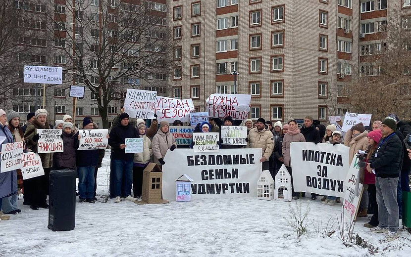 Четвертый митинг пострадавших семей в Ижевске Фото: Дмитрий Востриков