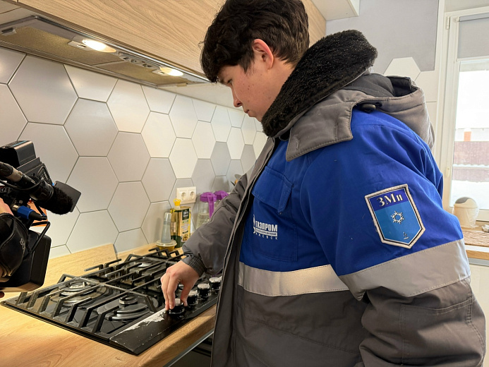 Фото: ПАО Межрегионгаз