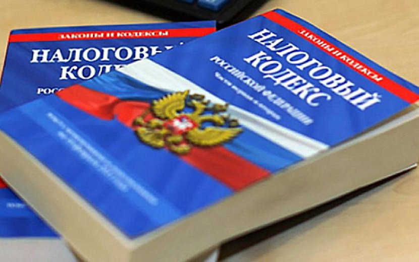 Фото: ФНС России