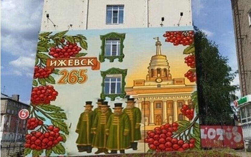 Фото: администрация Ижевска