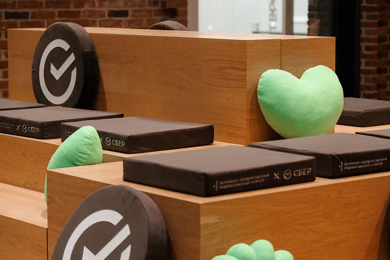 Фото предоставлено ПАО Сбербанк