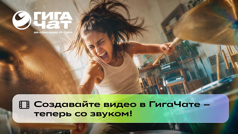 Фото предоставлено ПАО Сбербанк