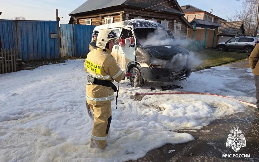 Фото: пресс-служба ГУ МЧС по Удмуртии
