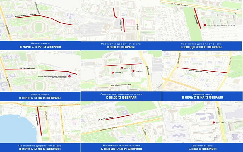 Фото: администрация Ижевска