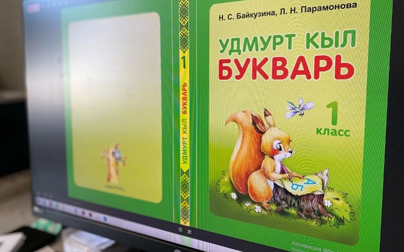 Фото: пресс-служба Главы и Правительства Удмуртии