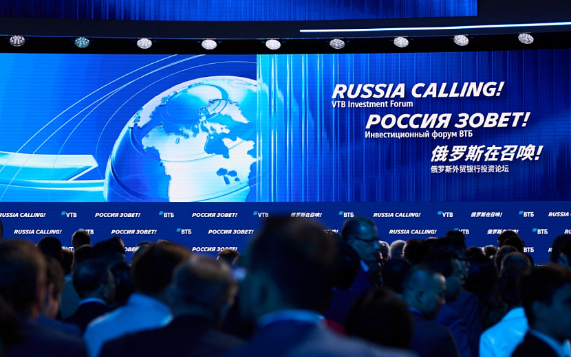 Фото предоставлено ВТБ