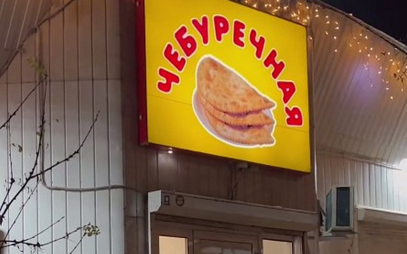 Фото: Виктор Лашкарев