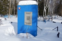 Житель Удмуртии ради выпивки украл цепи с братской могилы расстрелянных красноармейцев