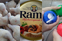 Ножки Буша, маргарин Rama, «бепешки»: какие продукты появились на наших столах в 90-е