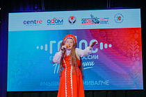 5 сентября в Ижевске пройдет большой полуфинал проекта «Голос единства России»