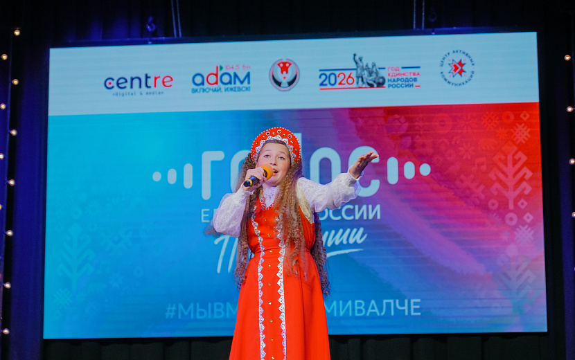 На фото участница полуфинала Валерия Вышнякова. Автор фото Мария Бакланова, Centre digital & media