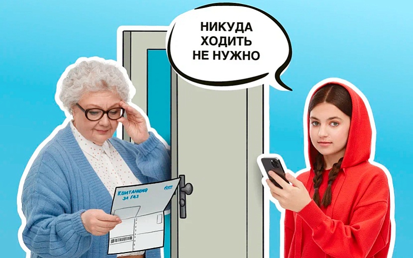 Фото: ООО «Газпром межрегионгаз Ижевск»