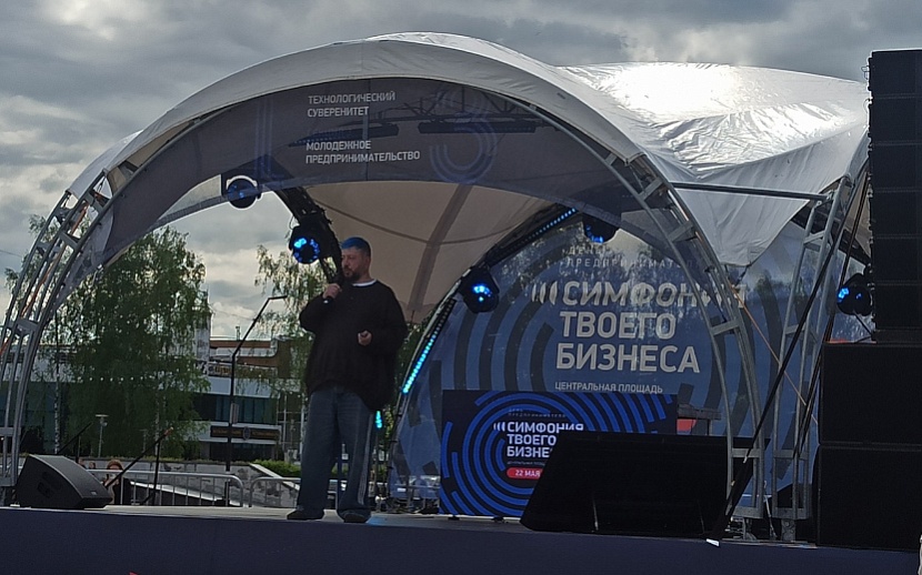 Артемий Лебедев посетил Ижевск в День предпринимателя и поделился секретами своего успеха. Фото: Мария Куклина