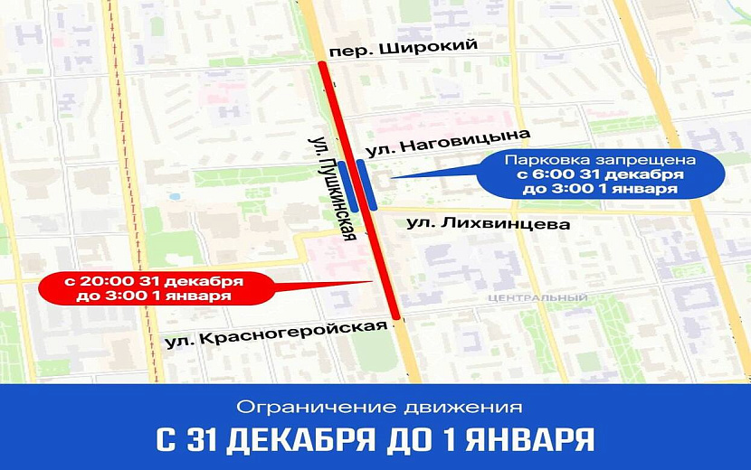 Фото: администрация Ижевска